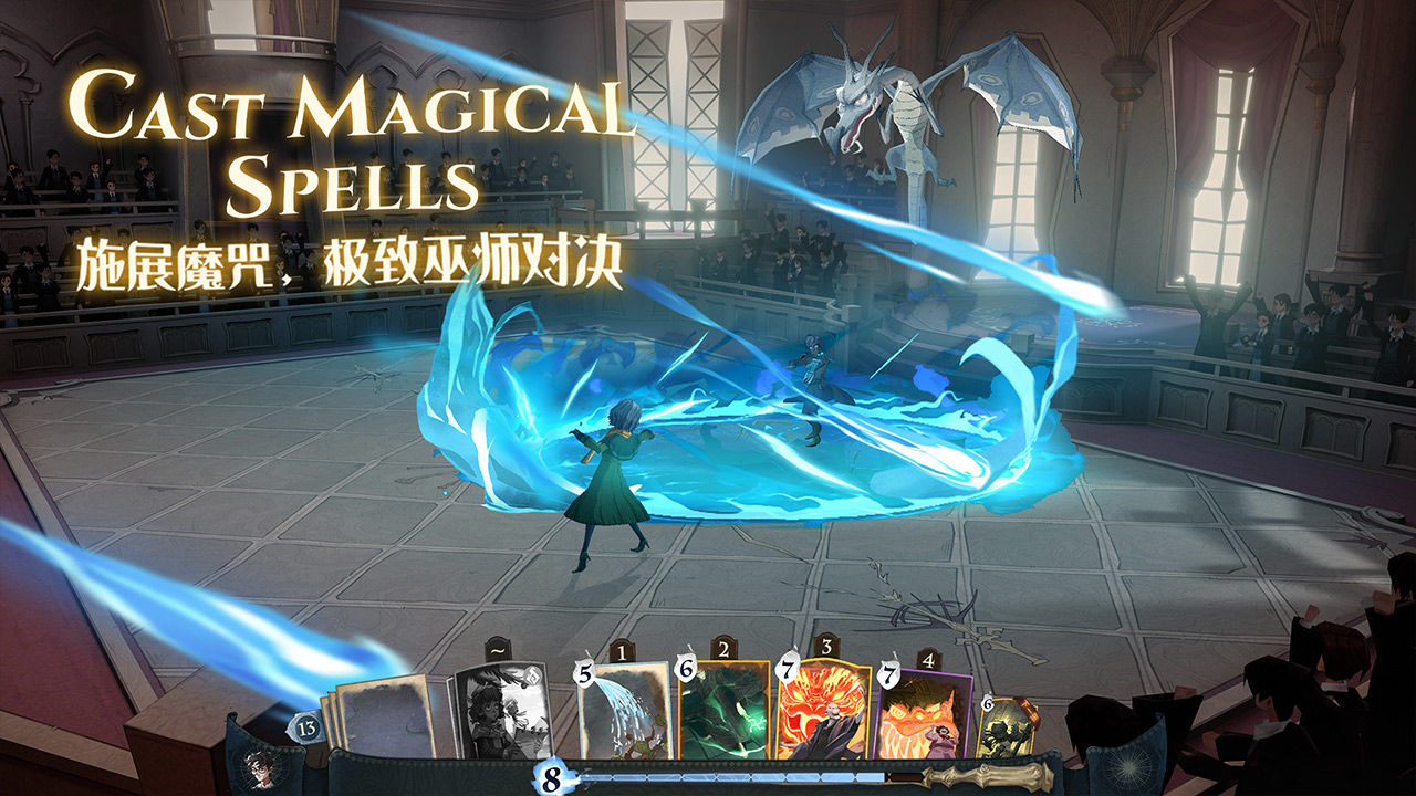 哈利波特魔法觉醒官方正版图片1