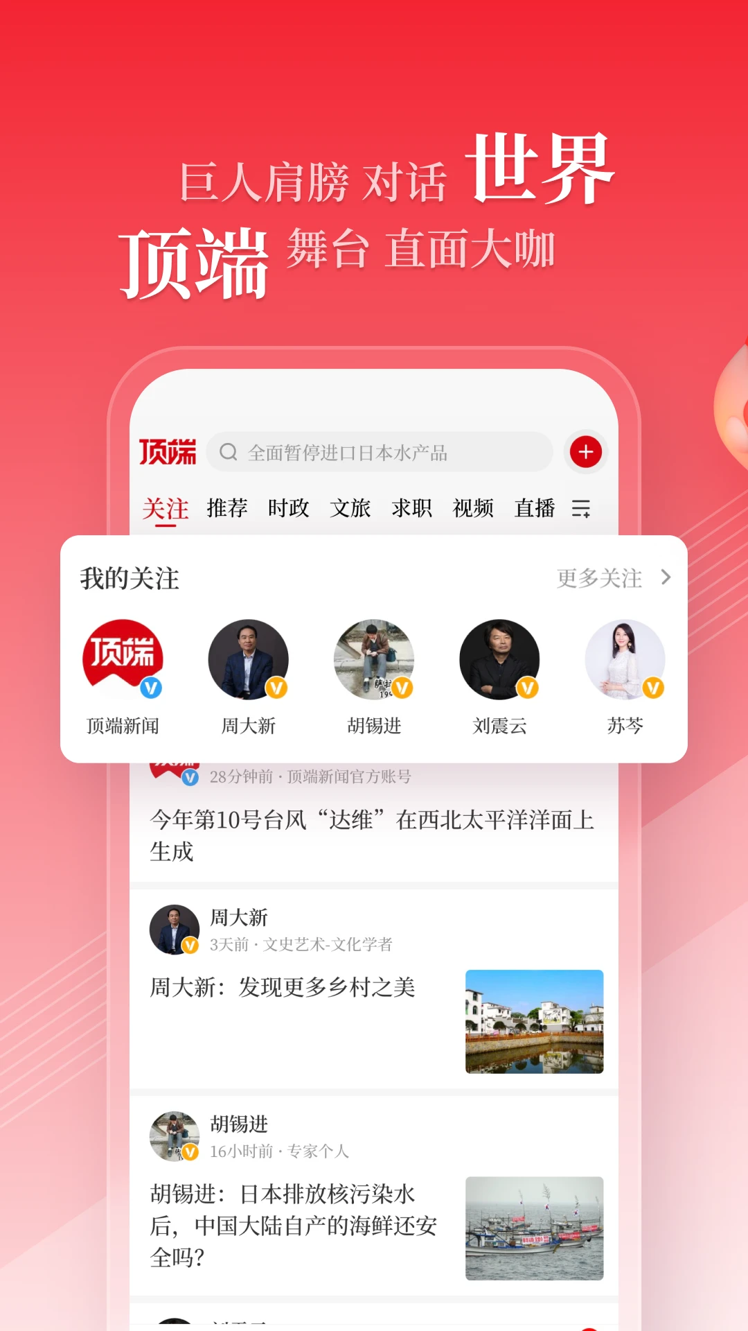 软件截图(2)