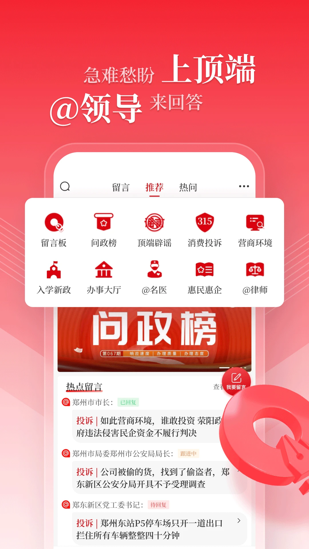 软件截图(3)