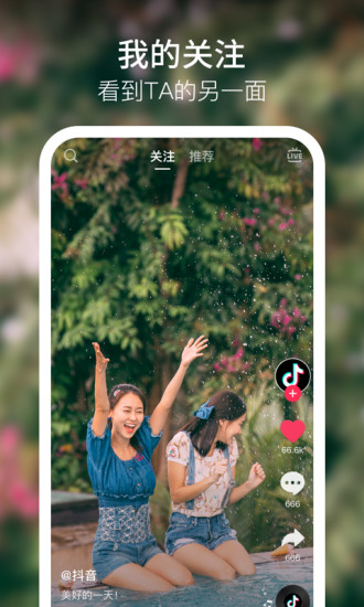软件截图(4)