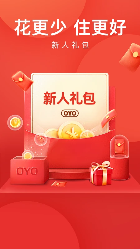 OYO酒店苹果版图片1