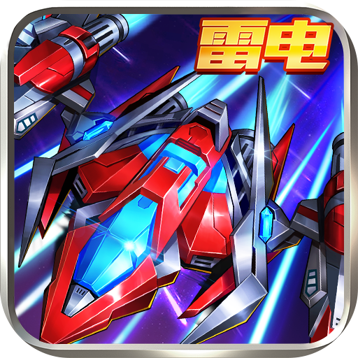 王牌机战4399版