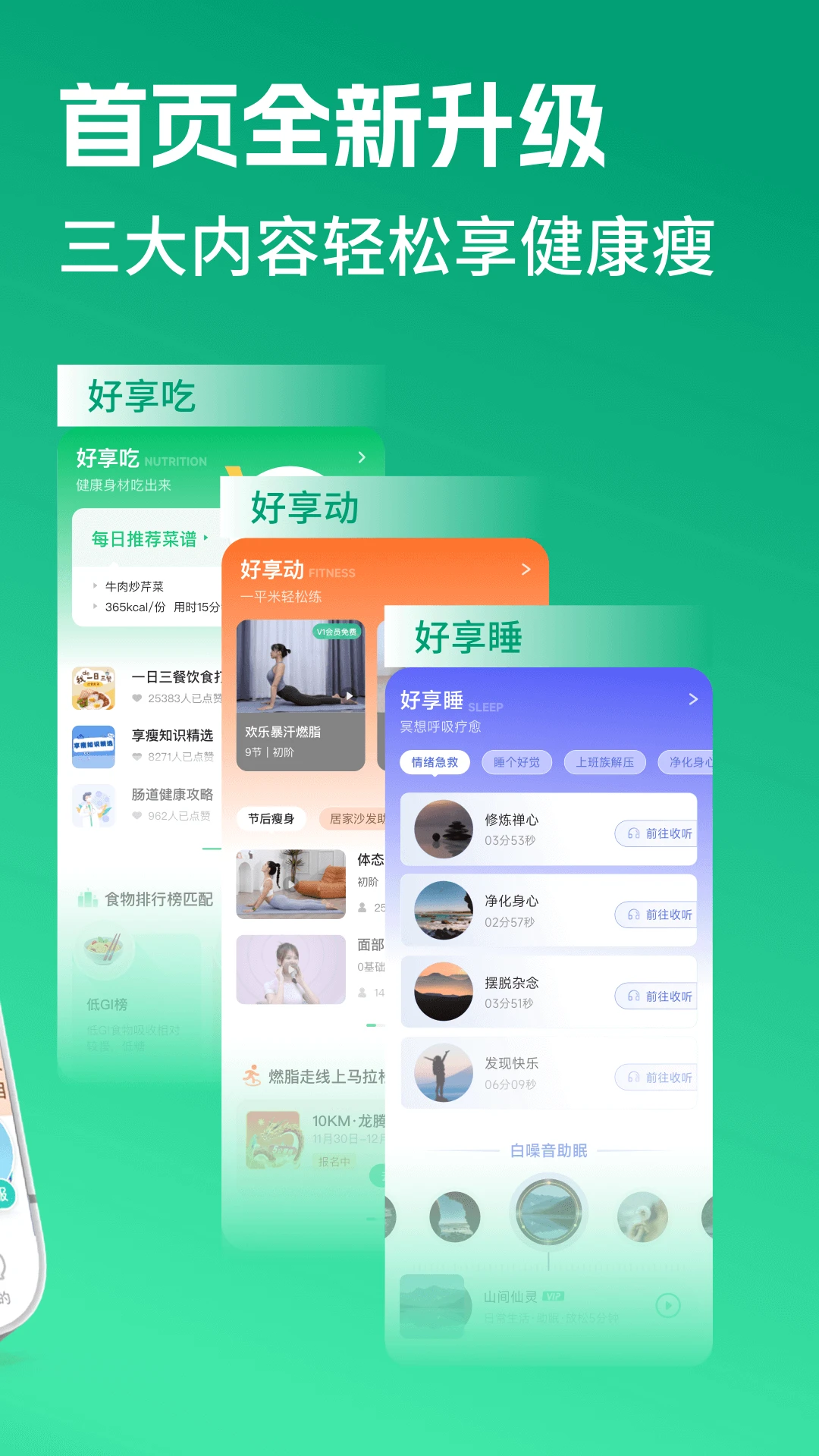 软件截图(2)