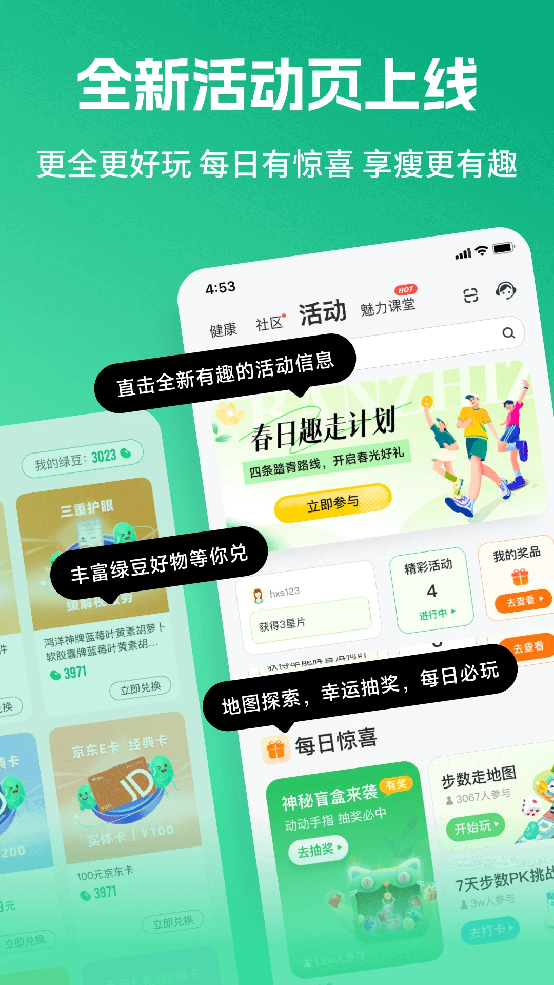 软件截图(5)