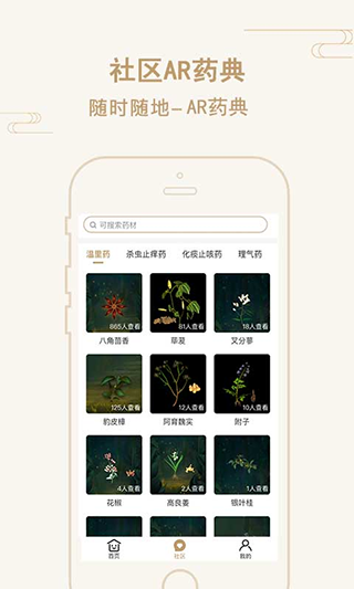 艾帮主小艾app图片1