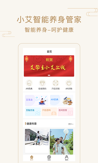 软件截图(3)