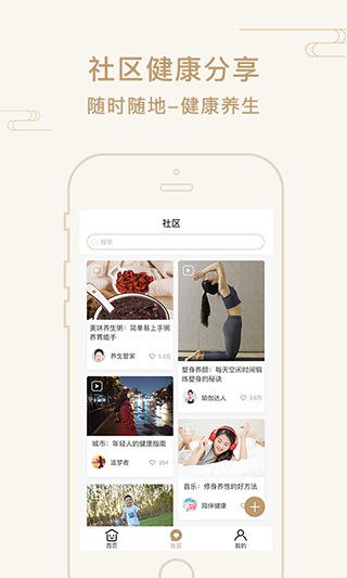 软件截图(4)