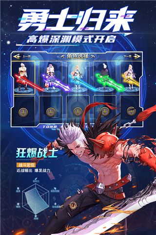 神陵武装九游版图片1