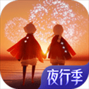 sky光遇安卓版​​​​​​​