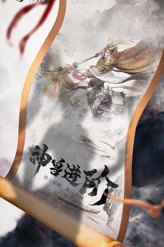 仙梦奇缘折扣版