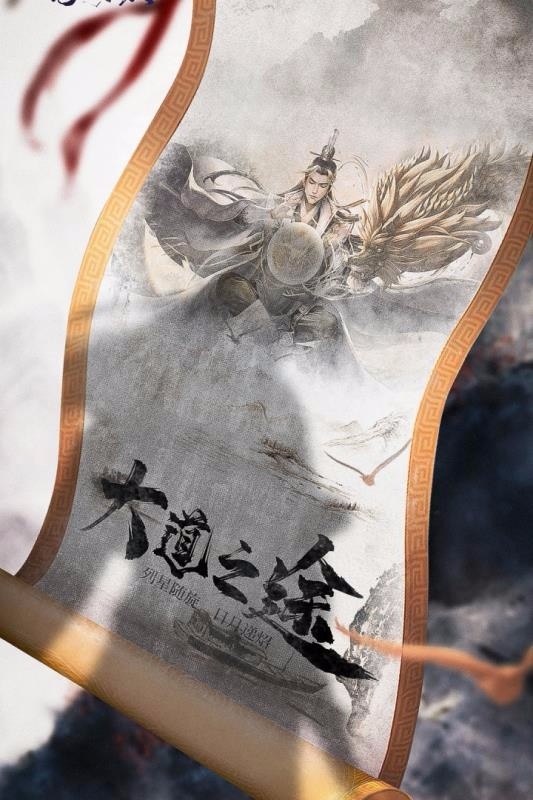 仙梦奇缘折扣版