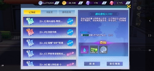 神陵武装九游版快速升级1