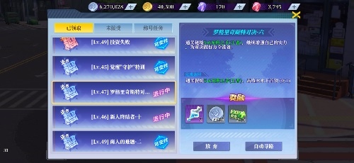神陵武装九游版快速升级2