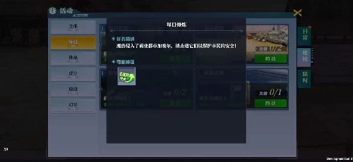 神陵武装九游版快速升级3
