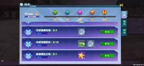 神陵武装九游版快速升级4