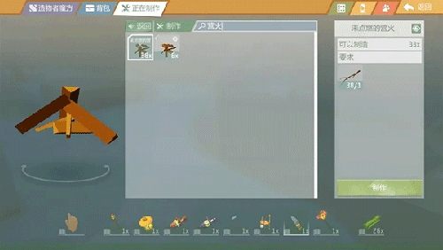 艾兰岛萌新1