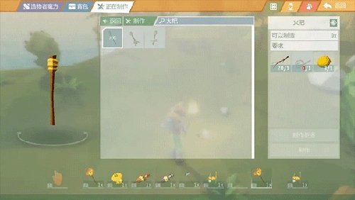 艾兰岛萌新2