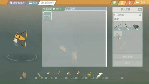 艾兰岛萌新4