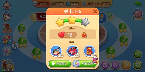 风味美食街无限钻石金币图片5