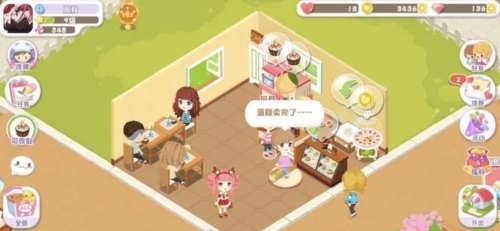 蛋糕物语官方版7
