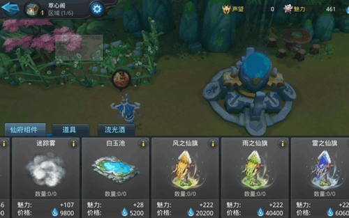 2.png 乱斗西游2网易版玩法
