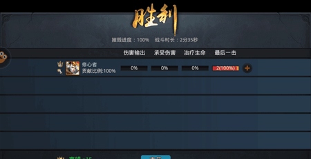 Screenshot_2017s08s03s06s30s38s75.png 乱斗西游2网易版2