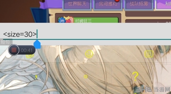 放学别跑图片8