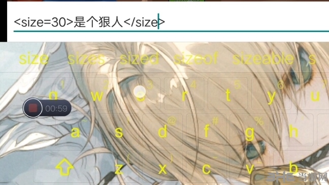 放学别跑图片9