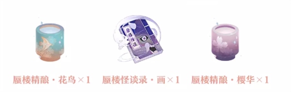 阴阳师百闻牌国际服第八章怎么解锁