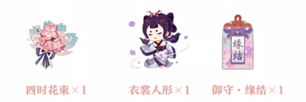 阴阳师百闻牌国际服第八章怎么解锁