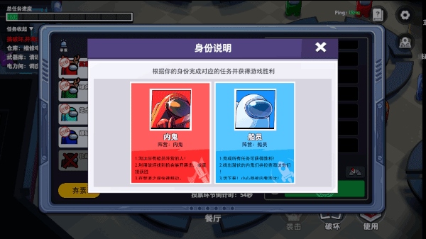 太空行动国服图片1