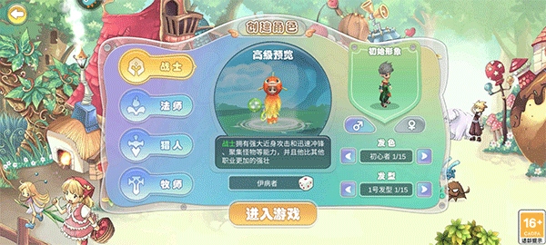 幻灵大冒险6