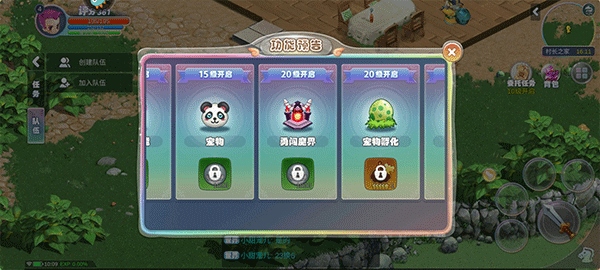 幻灵大冒险7