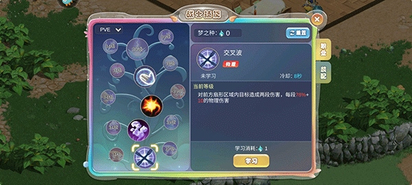 幻灵大冒险8
