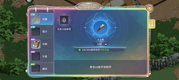幻灵大冒险9