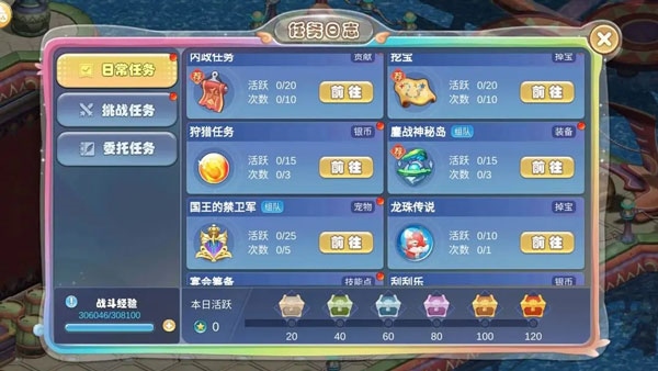 幻灵大冒险10