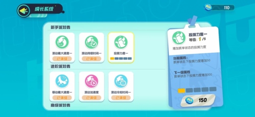 蛋仔派对qq版游戏截图15