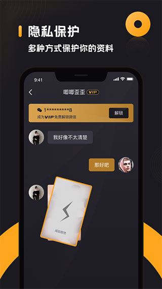 软件截图(2)