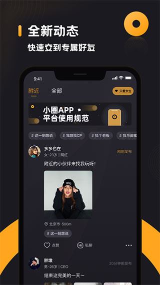 软件截图(3)