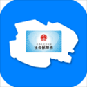 青海人社通app