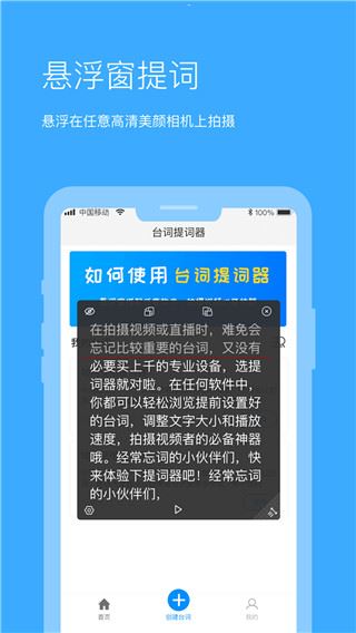 软件截图(4)