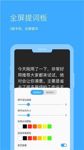 软件截图(2)