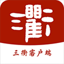 掌上衢州(三衢)
