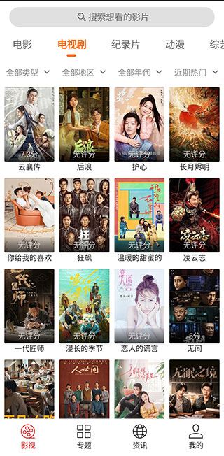 光影app图片1