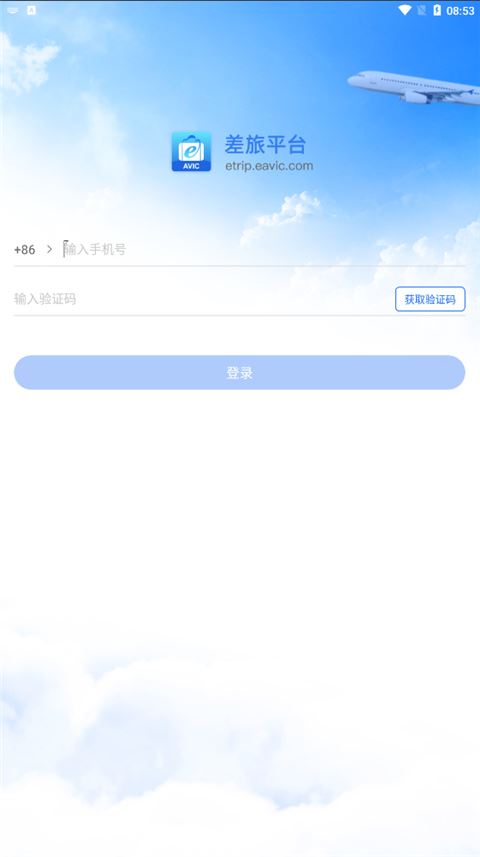 软件截图(4)