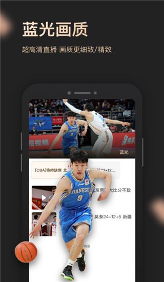 软件截图(4)