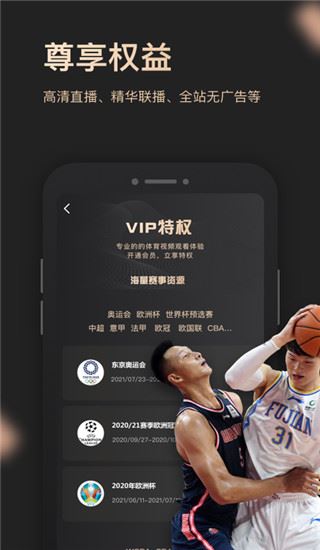 软件截图(5)