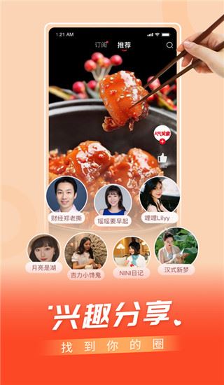 软件截图(4)