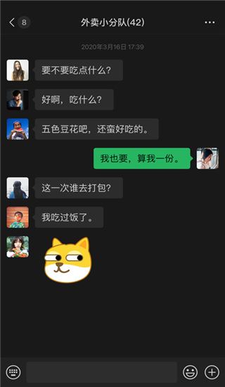 软件截图(2)