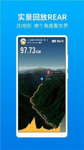 软件截图(3)